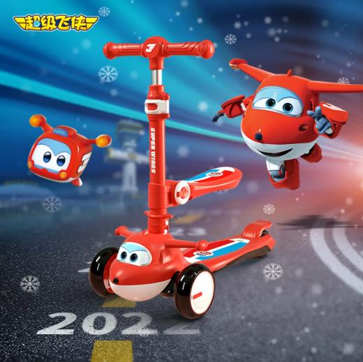 超级飞侠三合一 儿童滑板车20688/20699    ZJ 商品图9