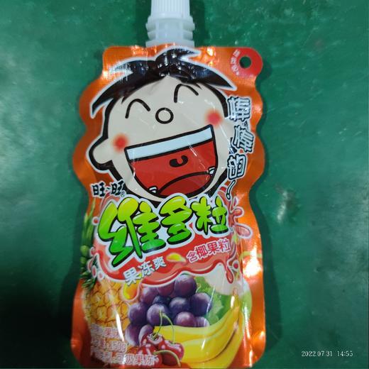 150g旺旺果冻爽热带水果味 商品图0