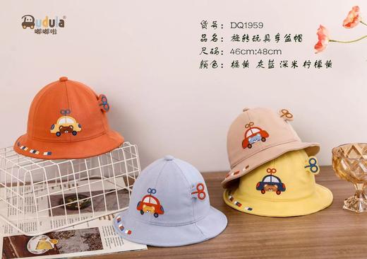 旋转玩具车盆帽 商品图0