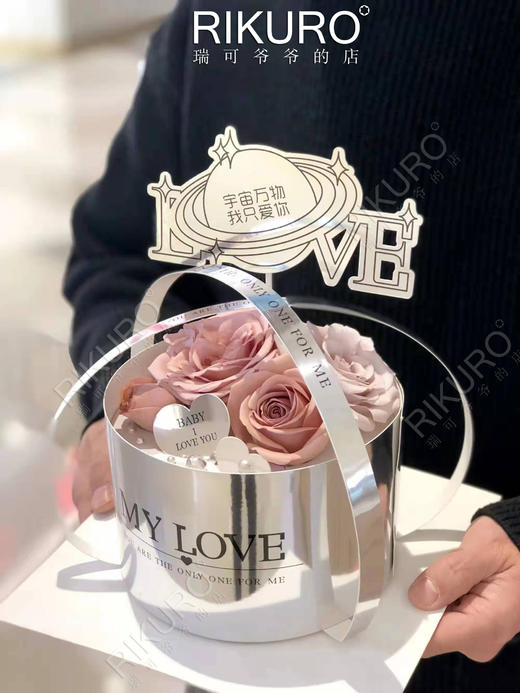 😍宇宙之爱 | 幻银鲜果告白蛋糕 商品图1