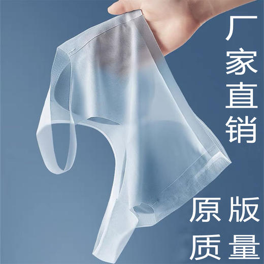 网纱透气洞洞杯超薄款无痕冰丝内衣女无钢圈大码文胸聚拢小胸 商品图0