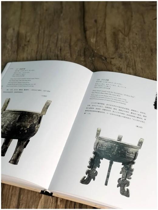 《宅兹中国：河南夏商周三代文明展》精装，上海博物馆编，上海书画出版社2022年7月版，定价490元，售价418元。预售，8月10日左右发货。非偏远地区包邮。

《宅兹中国：河南夏商周三代文明》为上海博 商品图11