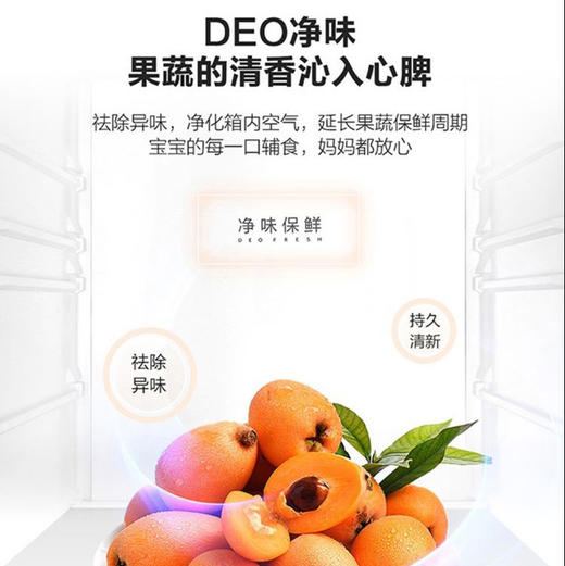 海尔（Haier）冰箱 BCD-412WLHFD5DSUU1 商品图4