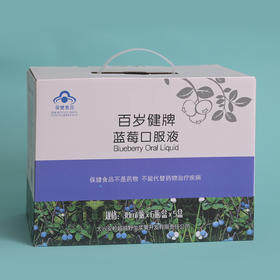 百岁健蓝莓口服液30ML/支 调节免疫