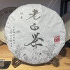 「蓝蜜蜂·白茶」老白茶 商品缩略图0