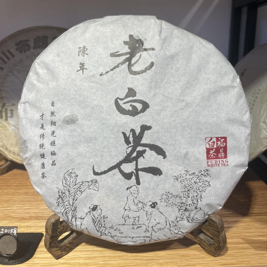 「蓝蜜蜂·白茶」老白茶 商品图0