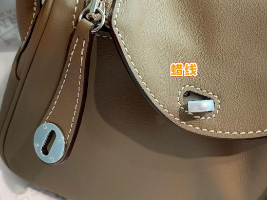 Lindy mini swift皮 商品图1