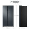 海尔（Haier）冰箱BCD-536WGHSSEDC9U1 商品缩略图14