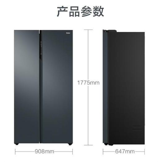 海尔（Haier）冰箱BCD-536WGHSSEDC9U1 商品图14