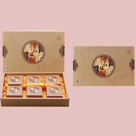 月饼礼盒-金秋福礼