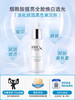 【海关监管直发】OLAY淡斑小白瓶-淡斑方程式一代-烟酰胺淡斑痘印精华30ml-会员5折 商品缩略图0