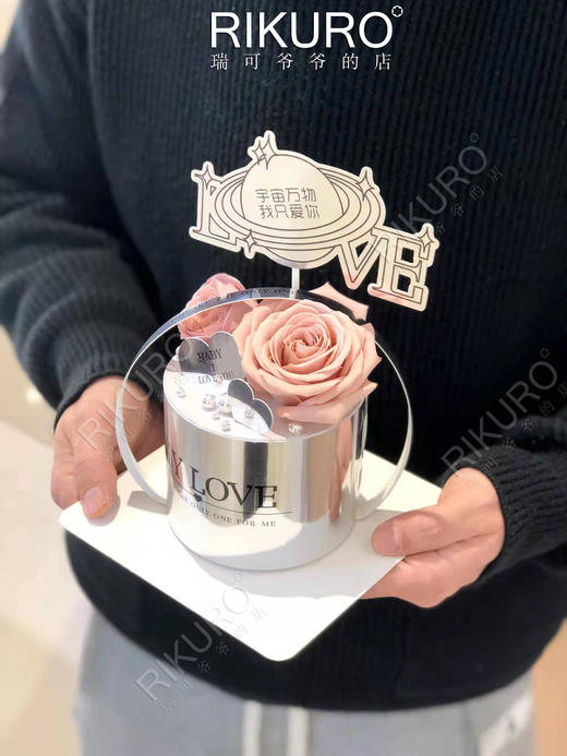 😍宇宙之爱 | 幻银鲜果告白蛋糕 商品图2