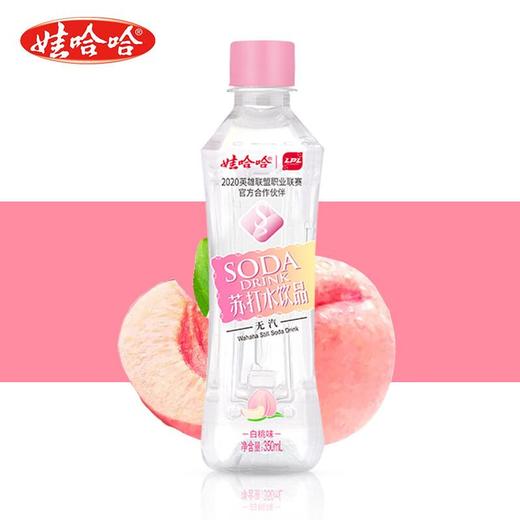 WAHAHA/娃哈哈无汽苏打水白桃味350ml单瓶 商品图2