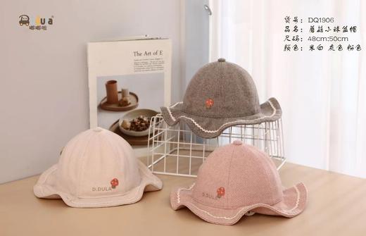 蘑菇小球盆帽 商品图0