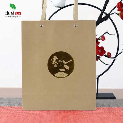 爱茶人【加大号.烫金.1斤】手提袋.2.5元1条.每捆50条.满4捆包邮 商品图2