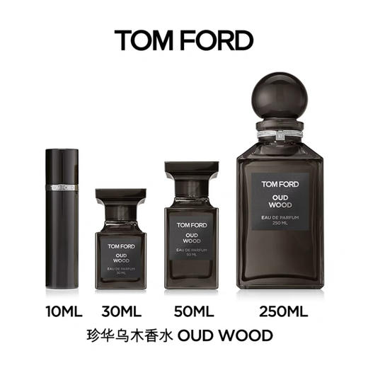 TOM FORD私人调配TF香水珍华乌木男士女香 商品图3