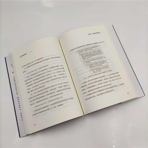 (仓发) 数据思维赋能/清华大学出版社/贾君新/9787302553915 商品图6