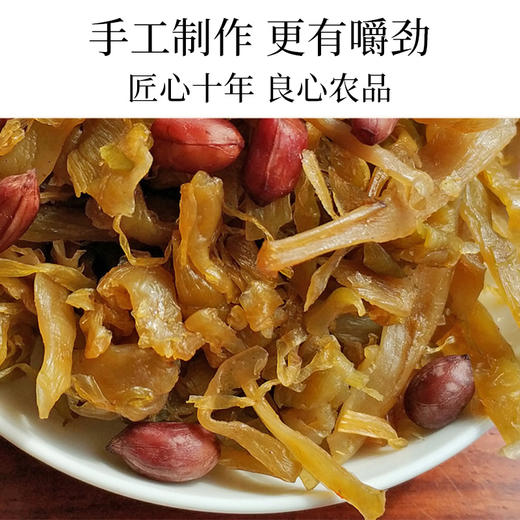 天目笋尖花生笋丝 开袋即食  健康卫生 微辣不辣两种口味可选 商品图5