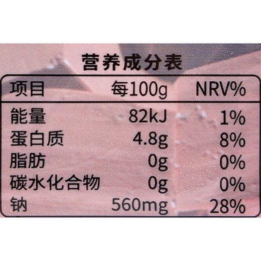 冷鲜 金忠纯猪血旺（猪血）300g/盒 商品图2