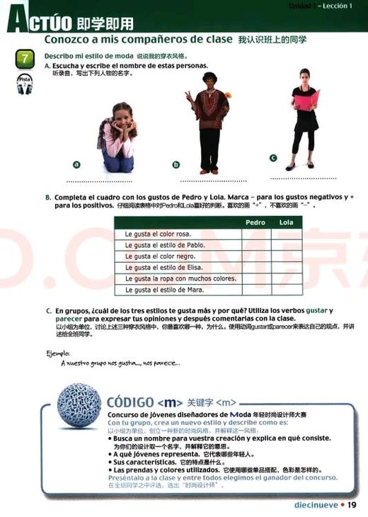 快乐西班牙语青少版 学生用书2+练习册2 商品图4