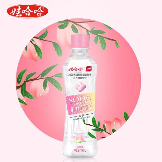 WAHAHA/娃哈哈无汽苏打水白桃味350ml单瓶 商品图1