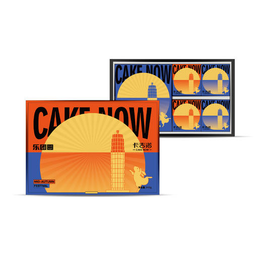 卡吉诺乐团圆B乳酪月饼礼盒5粒装5种口味545gyz 商品图1