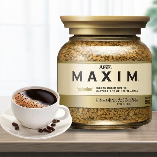 进口咖啡blendy日本蓝罐咖啡粉maxim马克西姆白罐速溶纯黑咖啡 商品图5