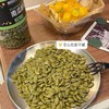 无添加剂原香味南瓜子仁  278g*2罐 商品缩略图2