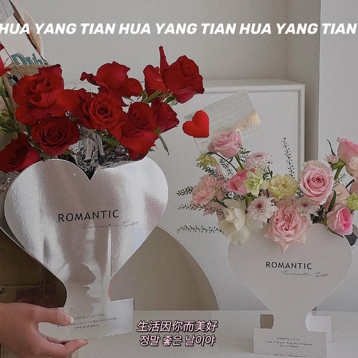 罗曼蒂克 · 心形花盒 商品图0