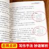 全套4册长袜子皮皮正版 三年级四年级阅读课外书必读老师推荐至青鸟书籍草原上的小木屋天地中国少年儿童出版社上册细jun世界历险记 商品缩略图2