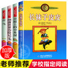 全套4册长袜子皮皮正版 三年级四年级阅读课外书必读老师推荐至青鸟书籍草原上的小木屋天地中国少年儿童出版社上册细jun世界历险记 商品缩略图0