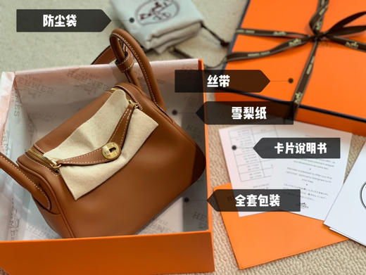 Lindy mini swift皮 商品图0