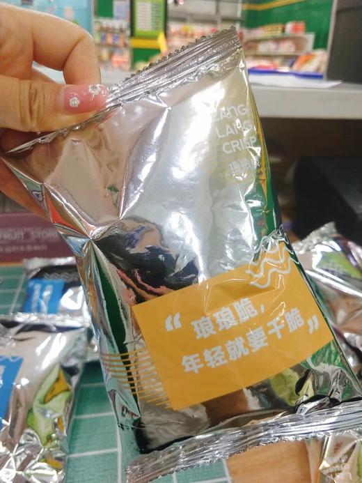 小薯条6袋（拼团） 商品图2