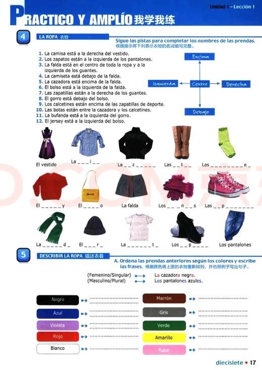 快乐西班牙语青少版 学生用书2+练习册2 商品图2