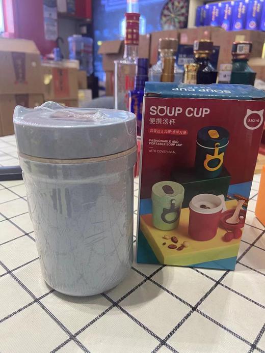 【杭州形象店赠品】汤杯  泸州老窖官方形象店 商品图0