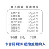 卡吉诺喜团圆B乳酪月饼礼盒7粒装7种口味655gyz 商品缩略图1