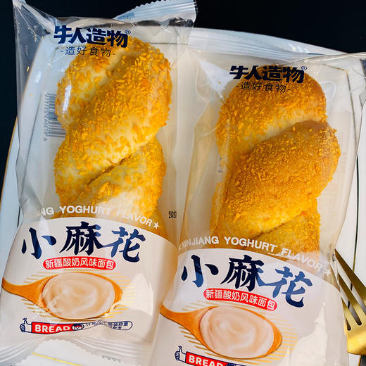 （散）牛人造物芝士蛋糕多味（AA） 商品图5