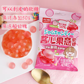 乐潮酱心果意软糖水蜜桃味80g