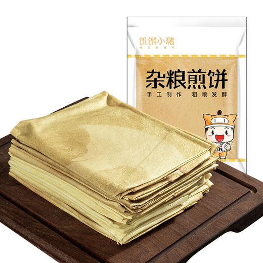 饥饿小猪东北杂粮煎饼250g 商品图0