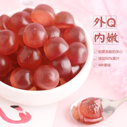 乐潮酱心果意软糖水蜜桃味80g 商品图1