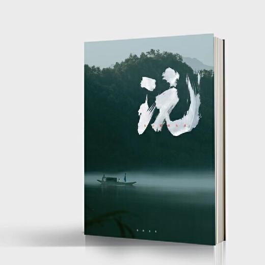 文人空间 玩 作者:文人书房出版社:文人书房 商品图0