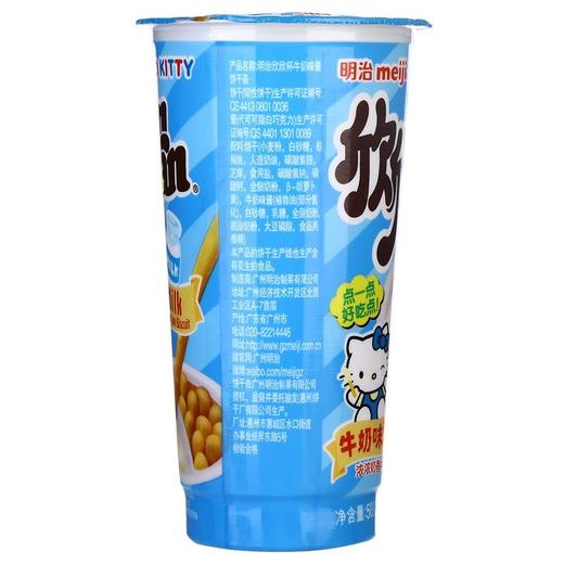 明治欣欣杯(牛奶味)50g 商品图4