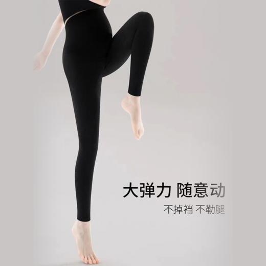 摩登孕妈孕妇打底裤外穿托腹大码休闲裤6003M-XXXL 商品图3