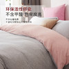 心情笔记四件套素色针织纯棉简约枕套被罩床罩 无印良品 商品缩略图2