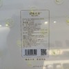【815开仓】澜沧古茶柑甜和美套组 商品缩略图5