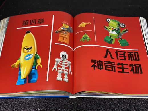 乐高大百科 商品图2