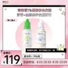 【已下架】8.3直播 | 诺巴顿农场1%果酸修色安瓶牙膏6支+诺巴顿HAP金标修护安瓶牙膏6支 [福利品] 商品缩略图0