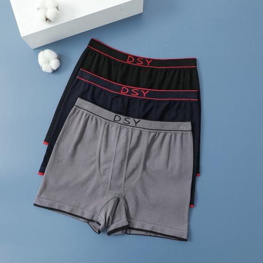 大弹力莫代尔舒适无缝男平角内裤3010三条装 商品图4