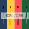 【10支装  小红书故宫色宽牙刷】高颜值软毛牙刷家庭装情侣牙刷 商品缩略图5
