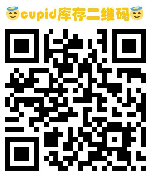 CUPID/RISAKO【结束前通知】年抛 商品图1